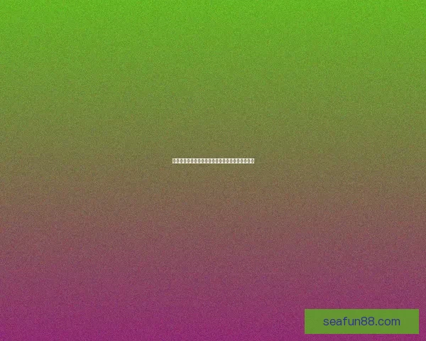 世界杯胜负竞猜技巧揭秘助你精准预测赛果提高赢率