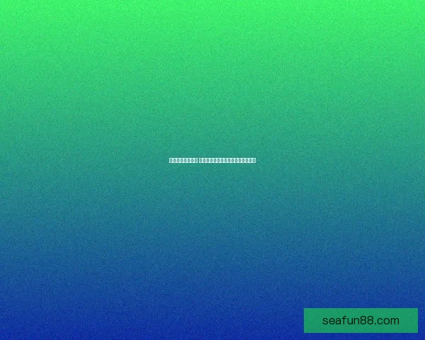 足球竞猜网站推荐 精准分析数据助你轻松预测胜负走势