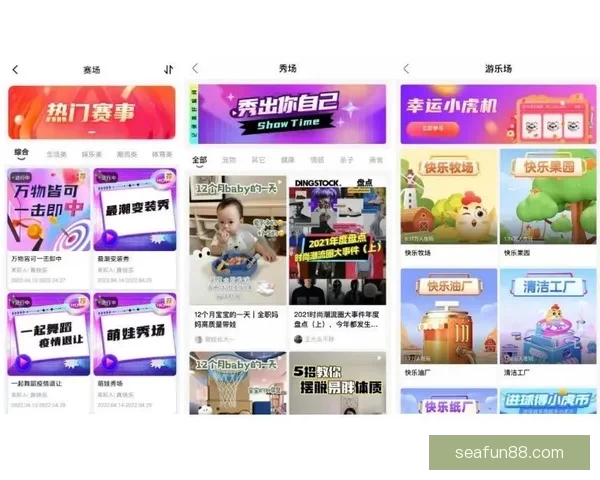 乐天堂APP下载最新版快速体验全新功能畅享娱乐盛宴 乐天堂APP下载最新版快速体验全新功能畅享娱乐盛宴