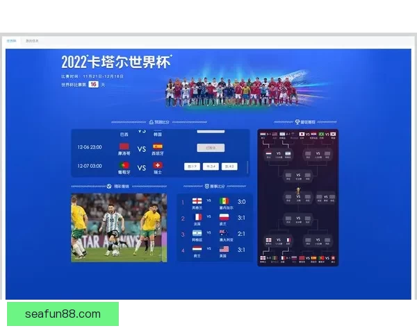 世界杯足球竞猜官网最新玩法攻略与中奖秘籍全解析