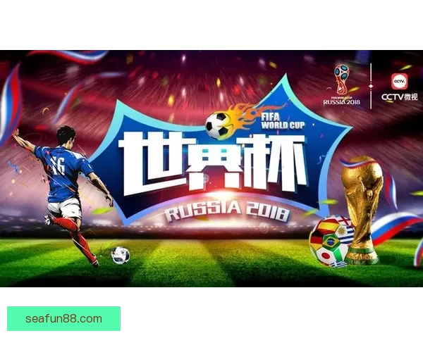 世界杯足球竞猜官网权威赛事数据分析与球迷预测互动平台全新体验