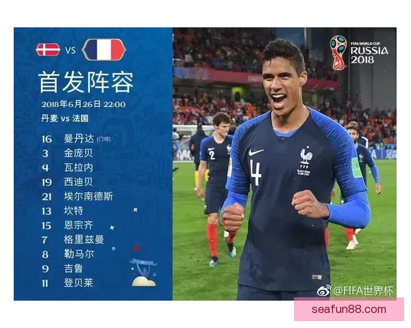 世界杯竞猜投注技巧解析精准预测热门球队走势与冷门挖掘全攻略