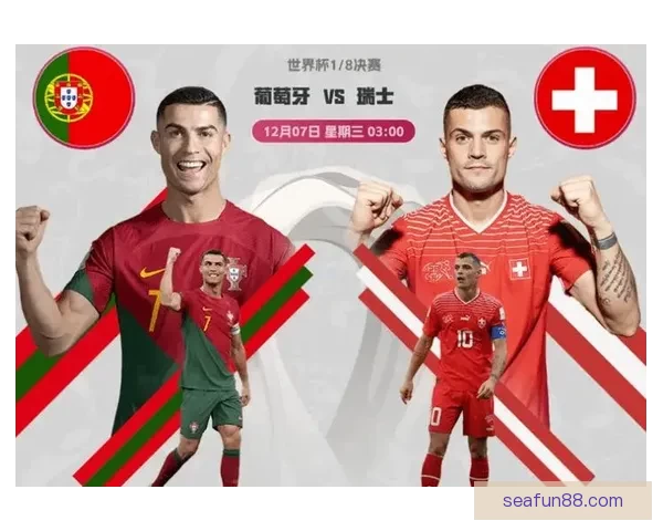 世界杯足球竞猜入口全面指南助你精准预测赛事胜负走势