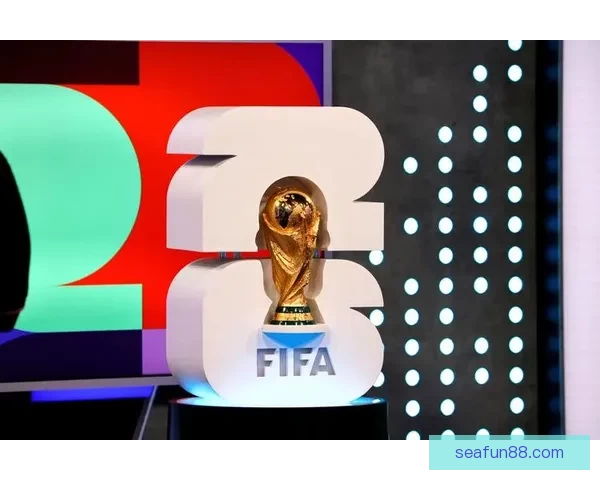 聚焦2026年世界杯赛程安排全景解析与精彩赛事前瞻指南
