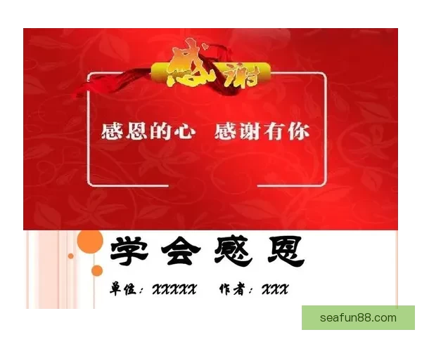 乔-戈麦斯畅谈人生与未来感悟：感恩当下顺其自然的智慧分享