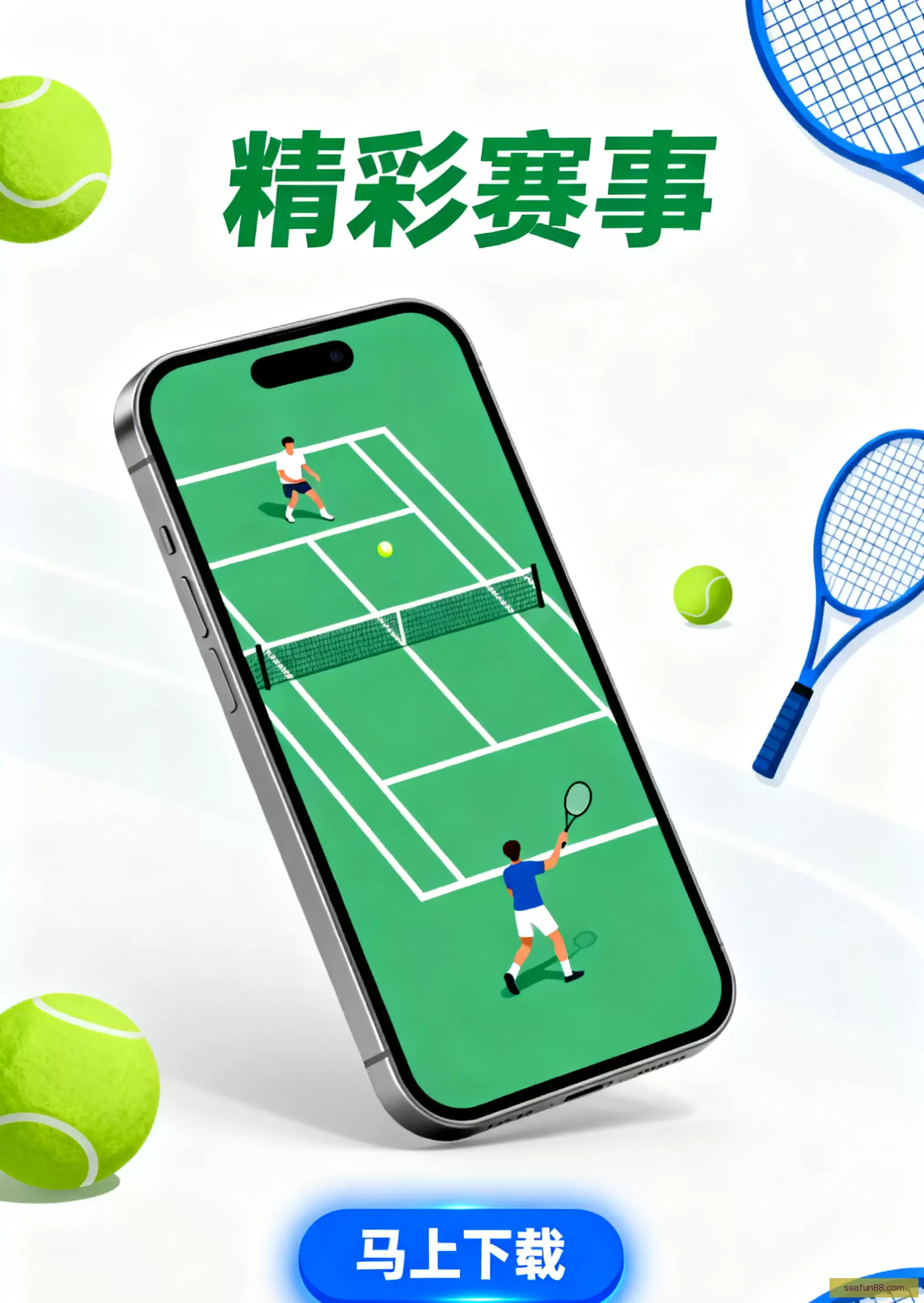 APP下载中心一键直达